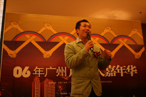 嘉賓發(fā)言(4)