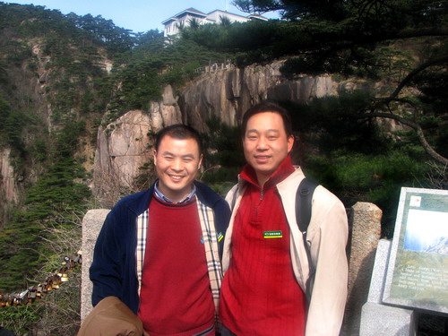 中國廣告人黃山游（一）