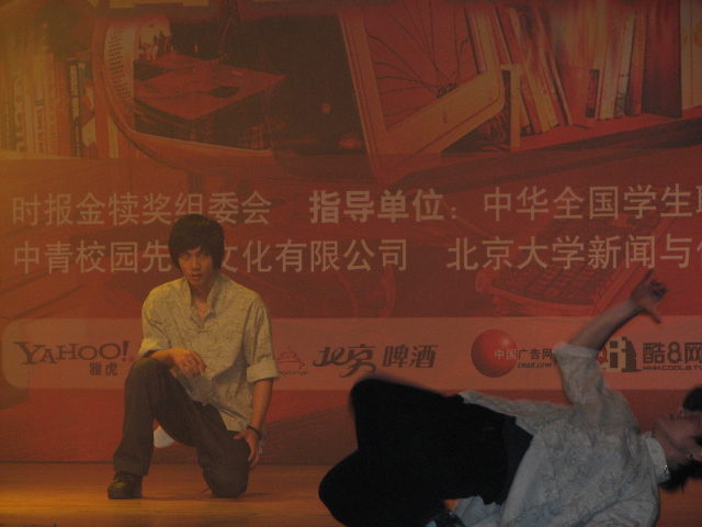 金犢獎(jiǎng)?lì)C獎(jiǎng)典禮現(xiàn)場(chǎng)圖片（一）