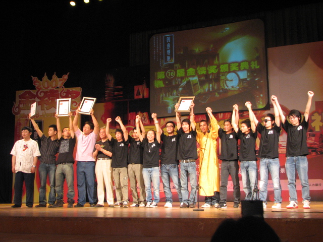 金犢獎頒獎典禮現(xiàn)場圖片(三)