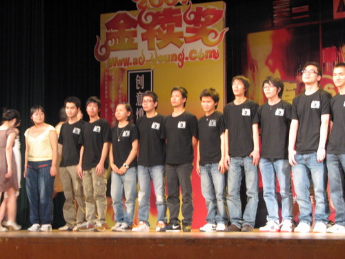 金犢獎(jiǎng)?lì)C獎(jiǎng)典禮現(xiàn)場圖片（九）