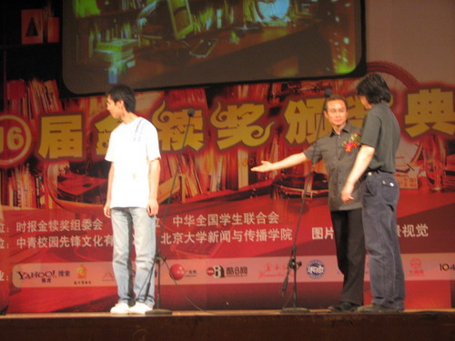 金犢獎頒獎典禮現場圖片(十一)