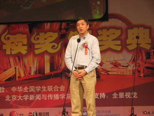 金犢獎頒獎典禮現(xiàn)場圖片（十四）