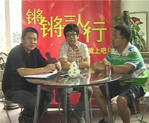 視頻網站的專業化道路——鏘鏘廣告三人行第33期