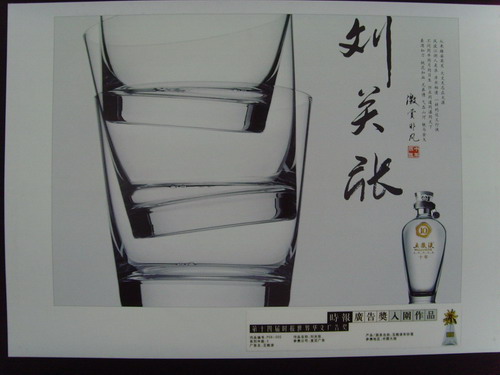 入圍作品（一）