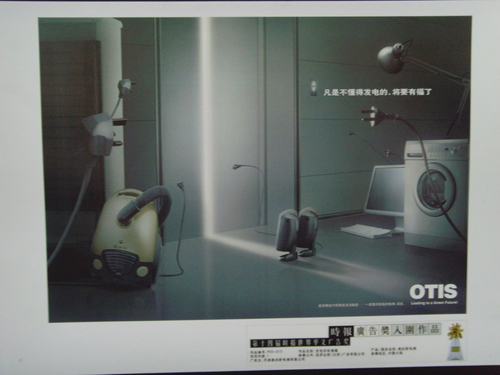 雷少東改變了一時報廣告獎入圍作品的命運