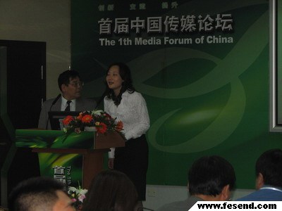 電視專場嘉賓主持人亮相