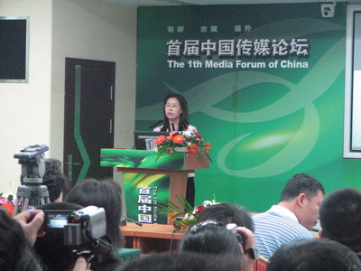 主題演講之傳播影響力造就之道分享之天津衛視