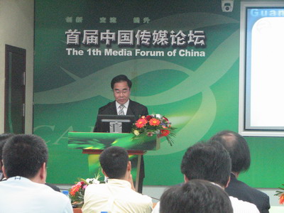 廣東電視臺常務副臺長 何日丹