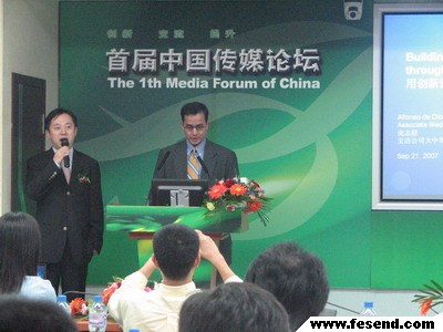 寶潔公司大中華區媒介總監  龐志毅分享明星代言