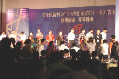 中國廣告人的島城晚宴