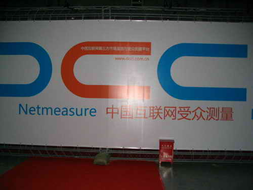 現(xiàn)場(chǎng)花絮2