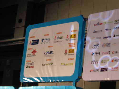 現(xiàn)場花絮10