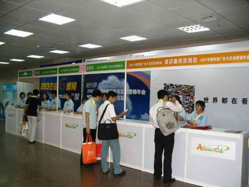 現(xiàn)場花絮9