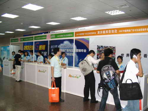 現(xiàn)場花絮11