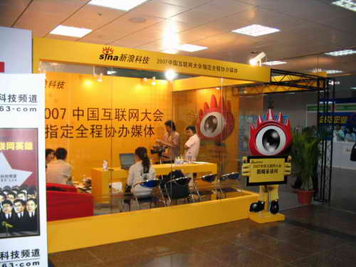 現(xiàn)場花絮13