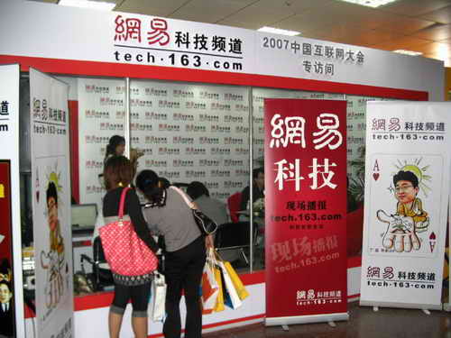 現(xiàn)場花絮15