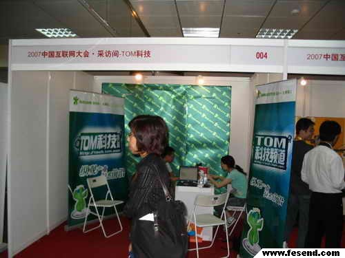 現(xiàn)場(chǎng)花絮19