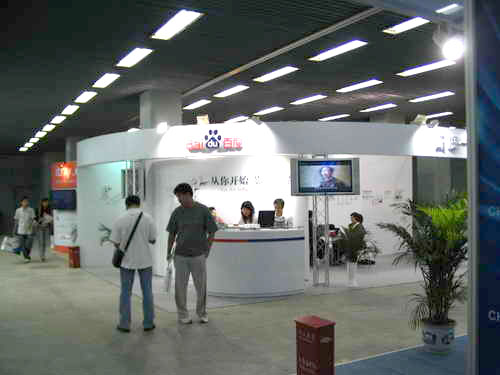 現(xiàn)場(chǎng)花絮29