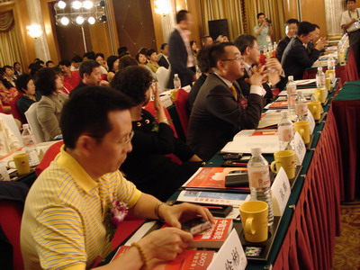 艾非獎(jiǎng)?lì)C獎(jiǎng)現(xiàn)場(chǎng)