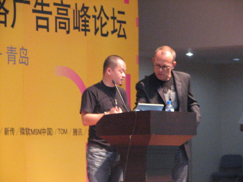 共進 共享 共贏