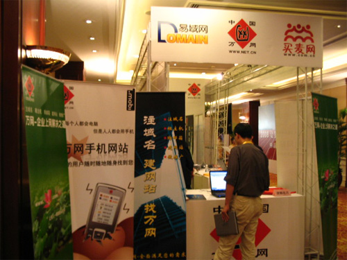 現(xiàn)場花絮52