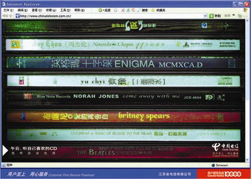 電信類銅獎作品(一)