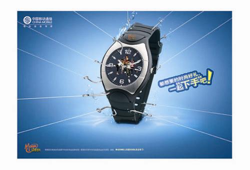 電信類優秀獎作品(一)