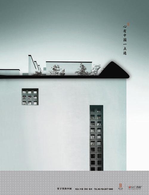 房地產(chǎn)類金獎作品