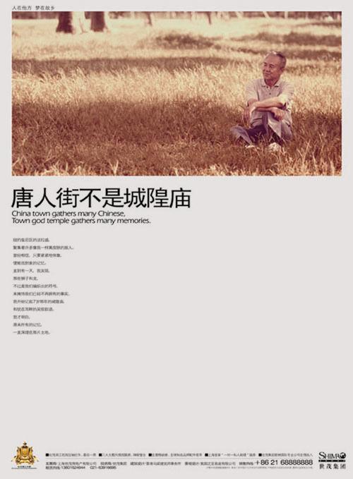 房地產類優秀獎(二)