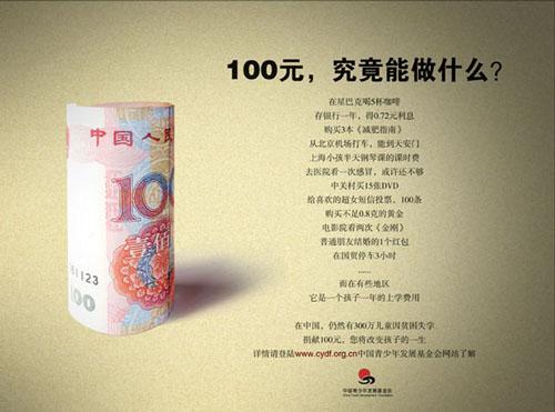 優(yōu)秀獎(二)