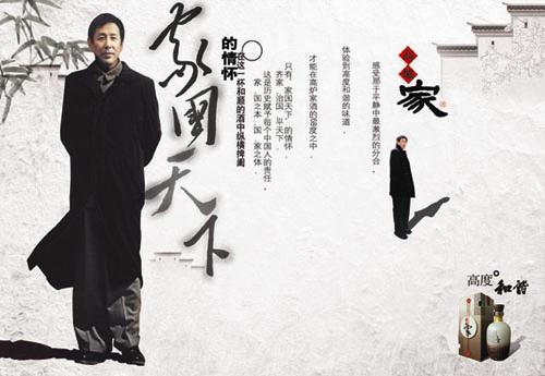 企業(yè)形象類銅獎(jiǎng)作品