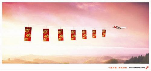 企業形象類優秀獎(一)