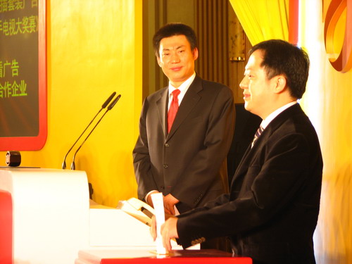 寶潔在招標(biāo)現(xiàn)場(chǎng)投標(biāo)狀況