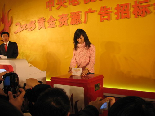 暗標(biāo)競(jìng)標(biāo)情況6