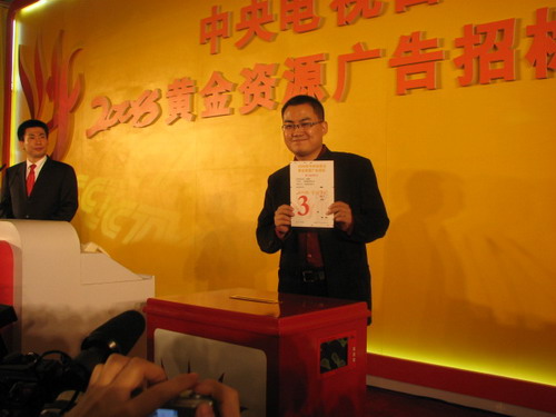 暗標(biāo)競(jìng)標(biāo)情況11