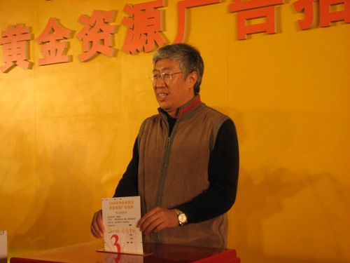 暗標(biāo)競標(biāo)情況12