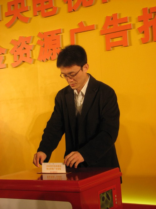 暗標競標情況13