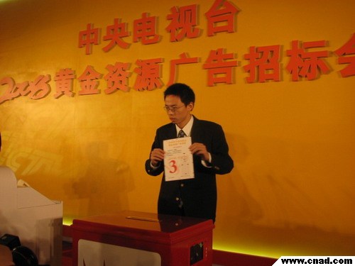 暗標競標情況18