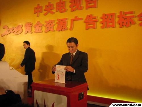 暗標競標情況19