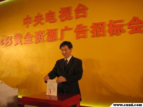 暗標(biāo)競(jìng)標(biāo)情況20