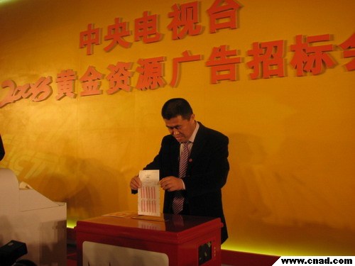 暗標競標情況22