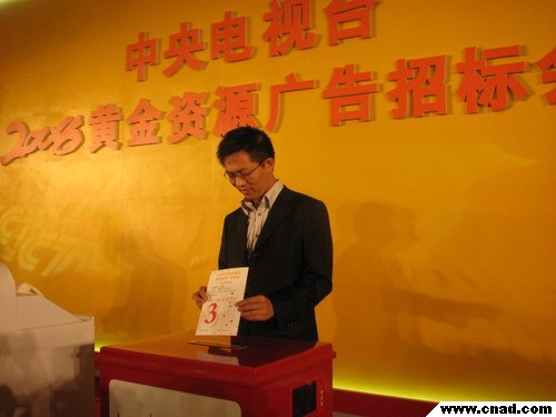 暗標競標情況25