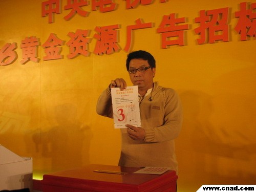 暗標(biāo)競標(biāo)情況26