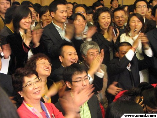 中標結果揭曉的一瞬間