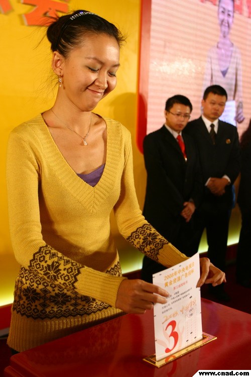 暗標競標情況28