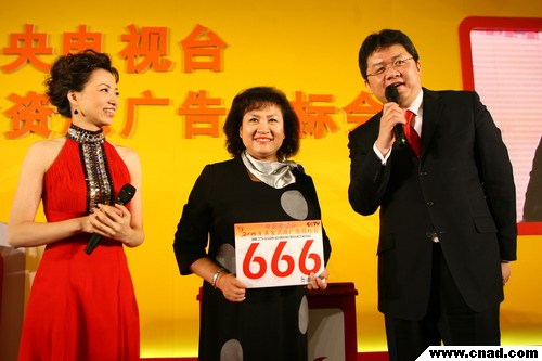 8月《天氣預報特約廣告》花落誰家