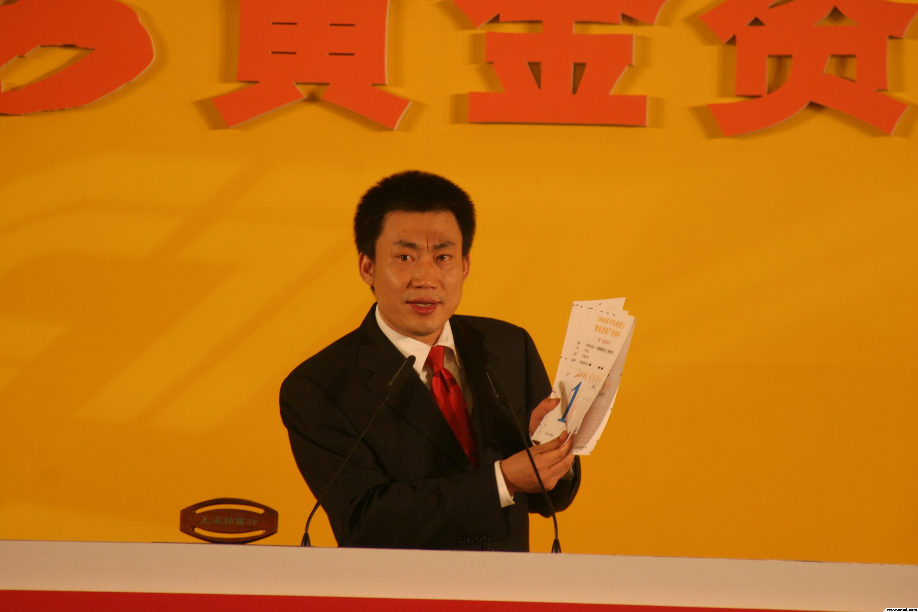 夏主任對(duì)競(jìng)標(biāo)規(guī)則及方法進(jìn)行解說