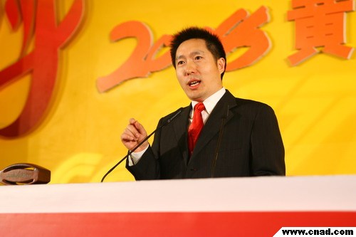 郭主任致招標開幕詞 我們為什么要競標