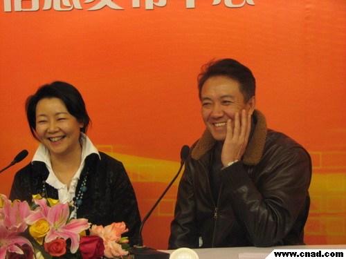 電視劇特約劇場《闖關東》男主角亮相招標現場